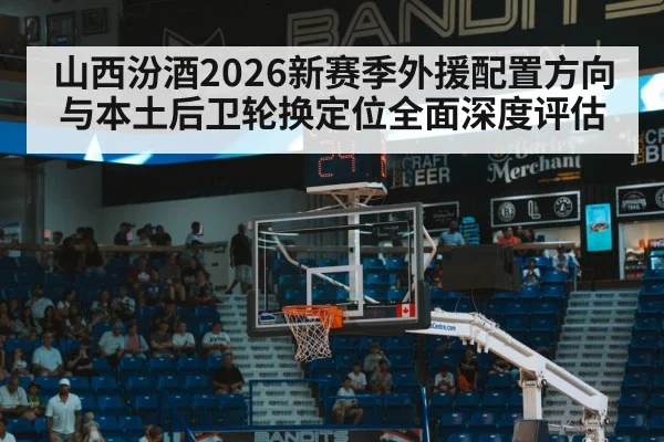 basketball guard shooting three pointer